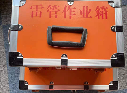 南口街道雷管箱