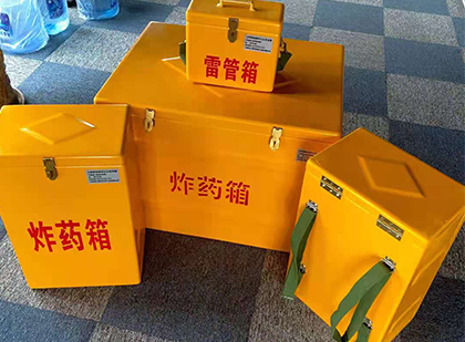 南口街道玻璃钢（雷管）炸药箱