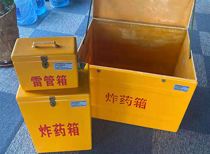 南口街道玻璃钢（雷管）炸药箱
