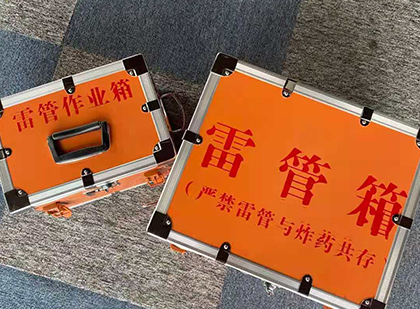 南口街道雷管箱