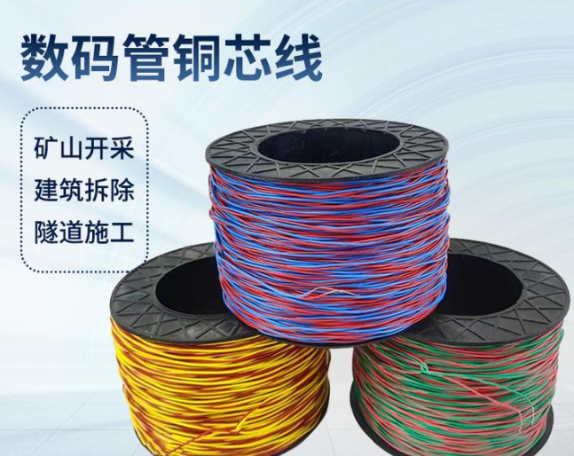 南口街道如何正确使用放炮线爆破母线