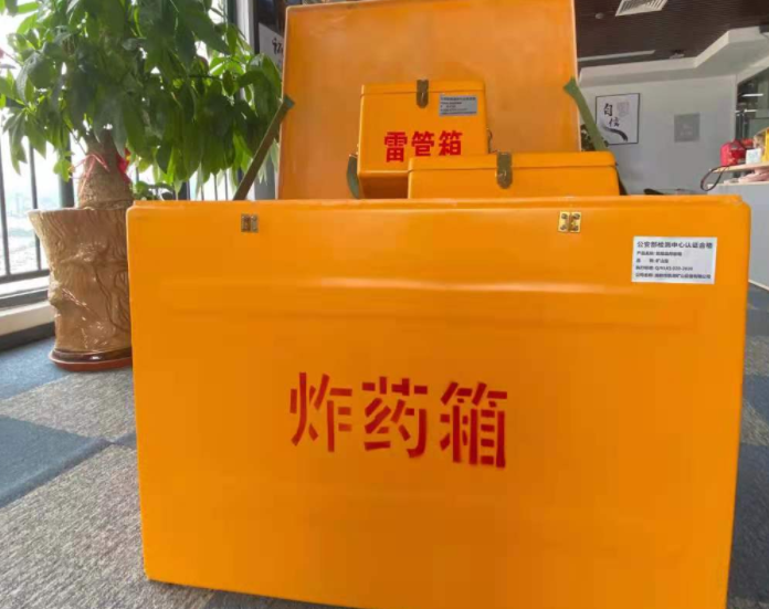 南口街道玻璃钢炸药箱雷管箱的优势在哪里？