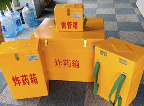 南口街道玻璃钢炸药箱如何保证爆破物品存放的安全？