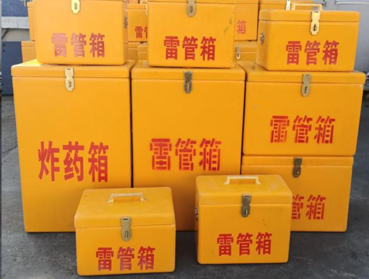 南口街道如何区分炸药箱与雷管箱？