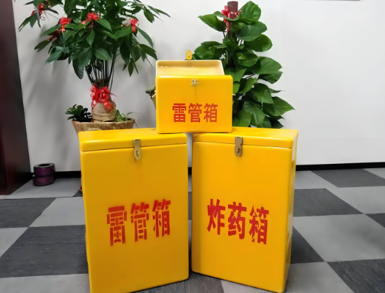 南口街道玻璃钢炸药箱与普通炸药箱有什么区别？
