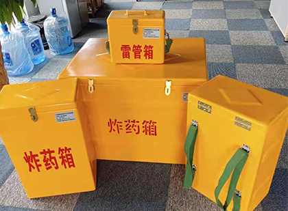 南口街道炸药箱在爆破作业中的重要性