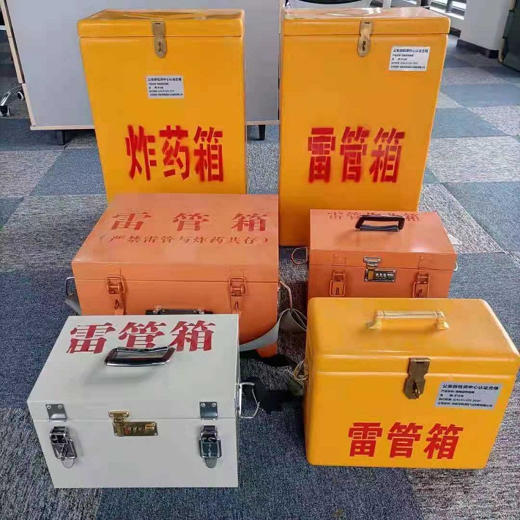 南口街道雷管炸药箱常用材质解析：安全与适配性的双重考量