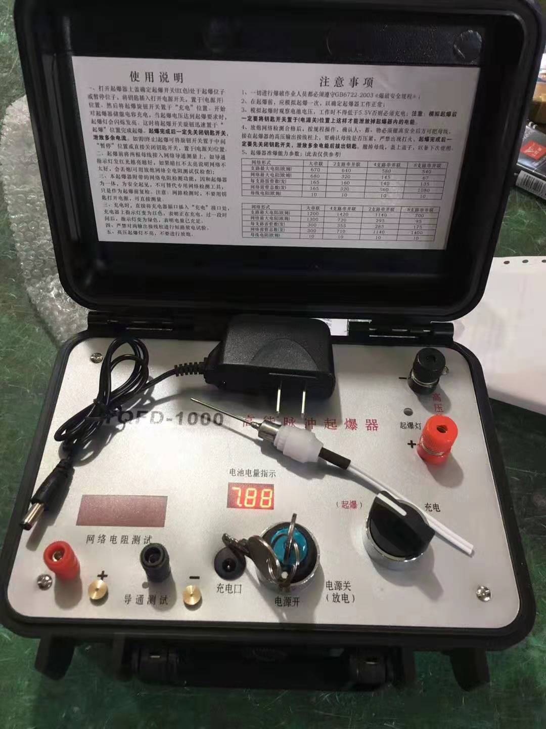 南口街道发爆器（矿用起爆器）：爆破作业的“总开关”，你真的了解它吗？